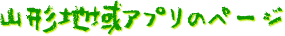 R`nAṽy[W